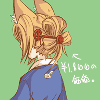 髪の毛…?リボン…?